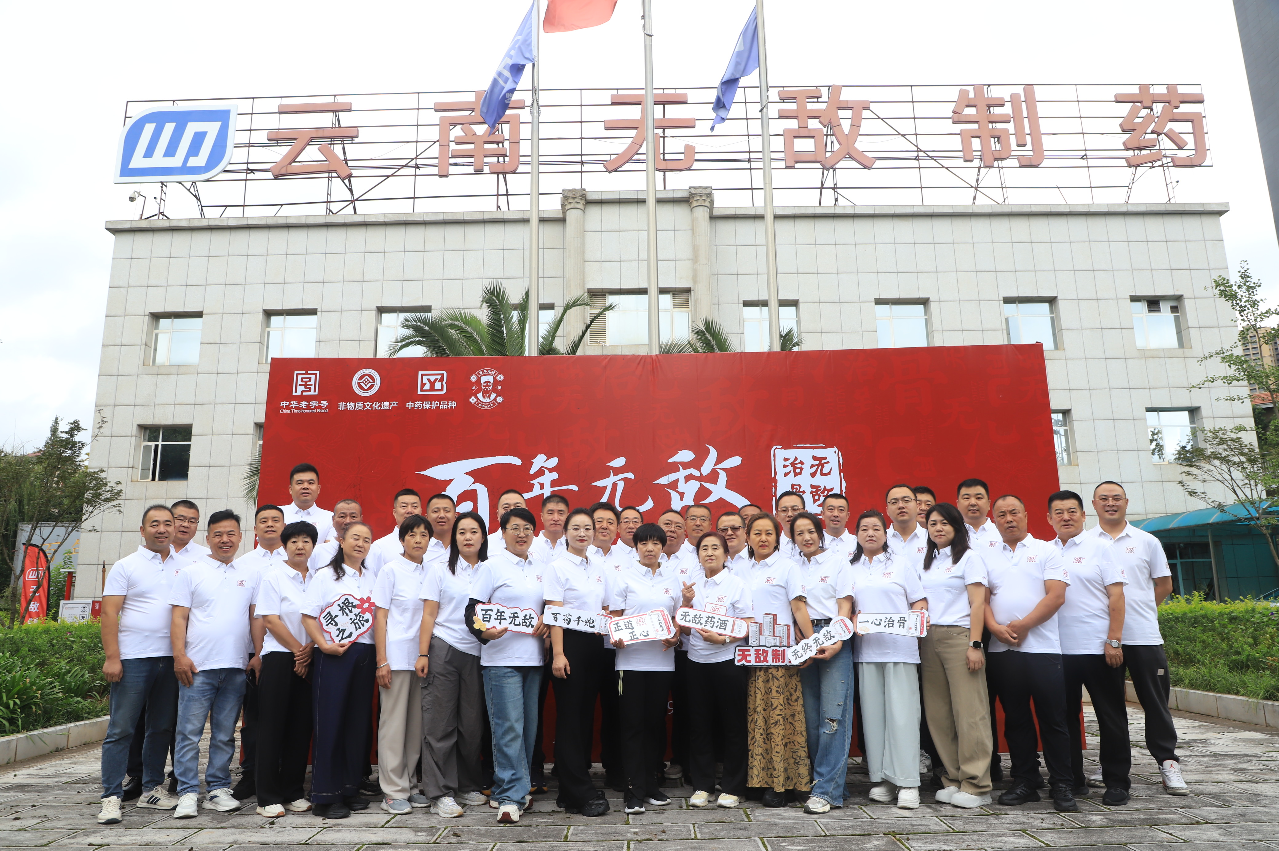 游学专题丨宁夏、内蒙古、河南省区游学活动圆满落幕